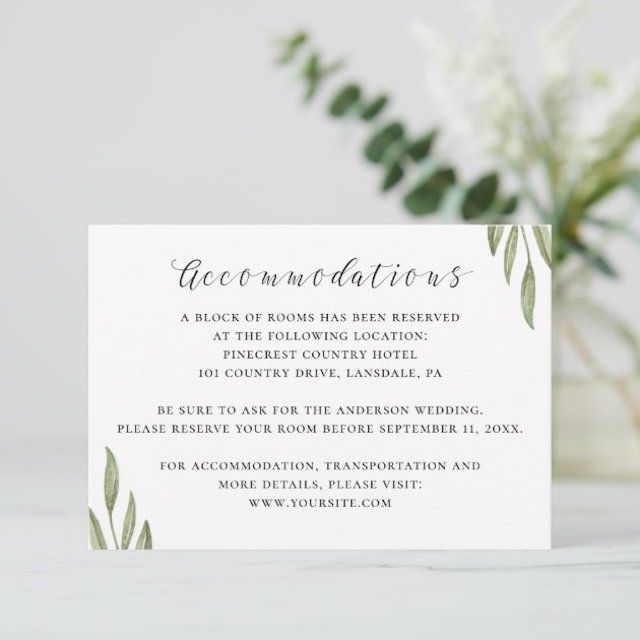 住宿卡婚礼邀请